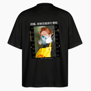 Shut Up Lab – Oversized Unisex Organic T-Shirt “Blaster”